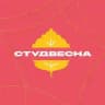 СТУДВЕСНА | ХАБАРОВСКИЙ КРАЙ