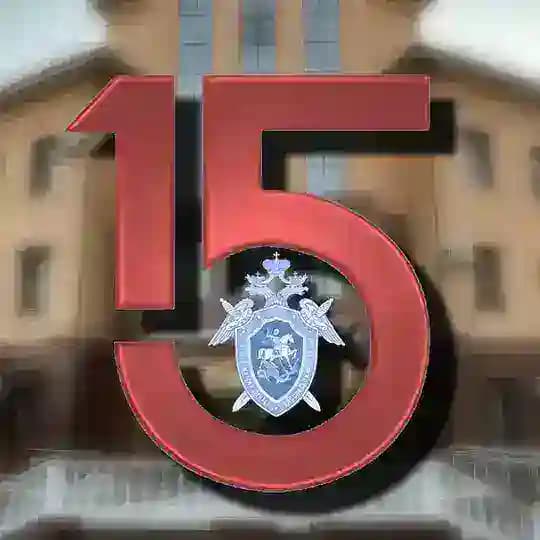 СУ СК России по Республике Бурятия