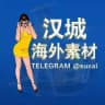 汉城出海中转站点击加入