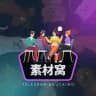 狗推素材窝 · 工作