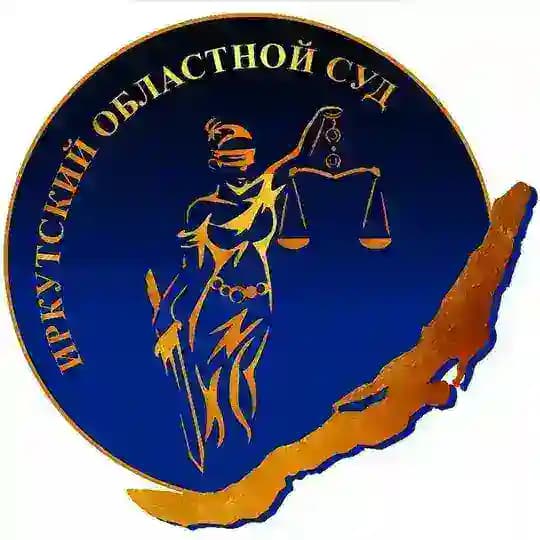 Суды_38