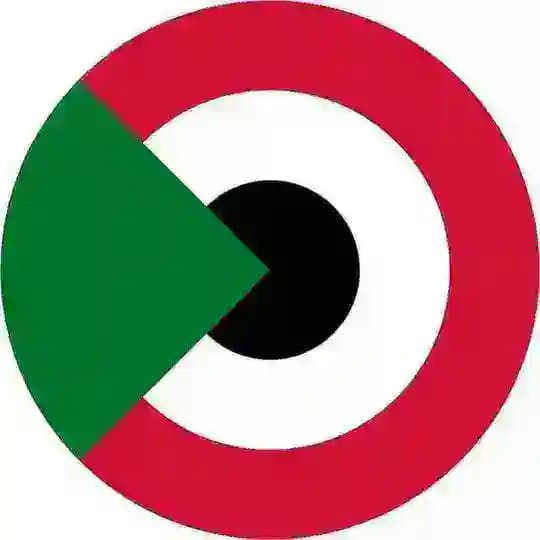السودان