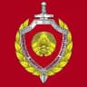 Государственный комитет судебных экспертиз