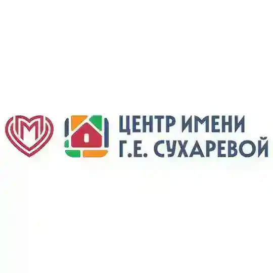 Центр им. Г.Е. Сухаревой ДЗМ