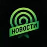 Сухум в эфире