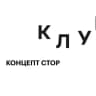 ДИСКО КЛУБ КОНЦЕПТ СТОР