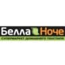 Белла Ноче🏠💚🧡 - супермаркет домашнего текстиля!