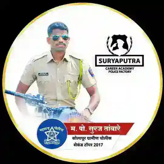 🚨𝗦𝘂𝗿𝗮𝗷 𝗧𝗮𝗺𝗯𝗮𝗿𝗲 𝗖𝗼𝗽𝘀🚨 Profile