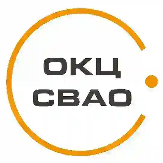 ОКЦ СВАО