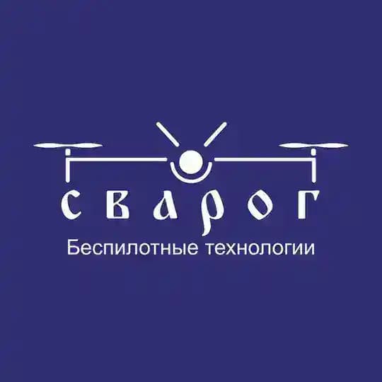 Сварог -Научно-производственный центр