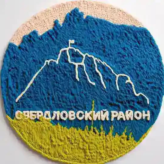 Свердловский район | Красноярск