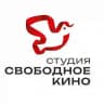 Киношкола «Свободное кино»