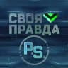 «Своя правда» с Романом Бабаяном