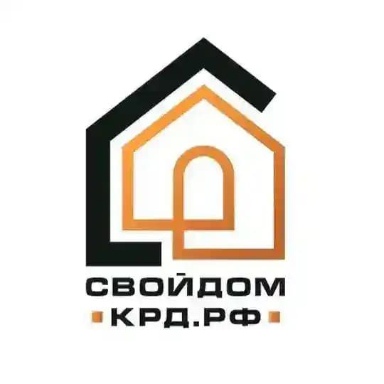 СвойДом-КРД.РФ