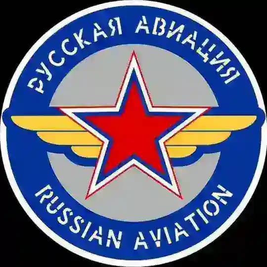 Russian Aviation 🇷🇺