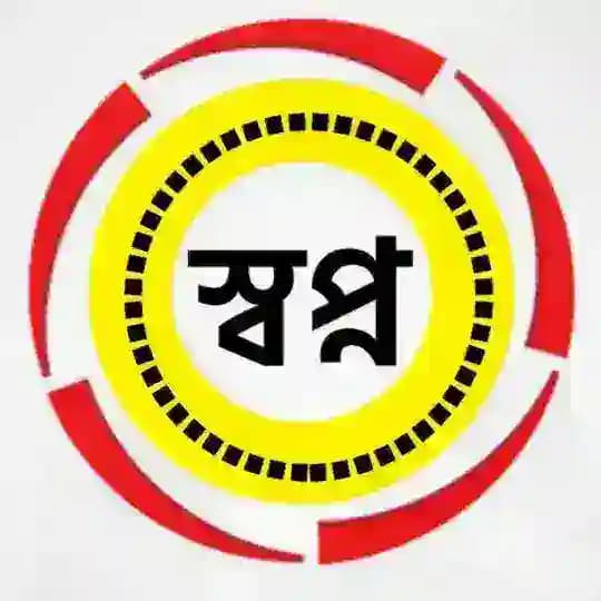 Swapno : সফলতার স্বপ্ন Profile