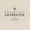 Сыроварня Спартак