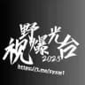 🅥菲律宾曝光
