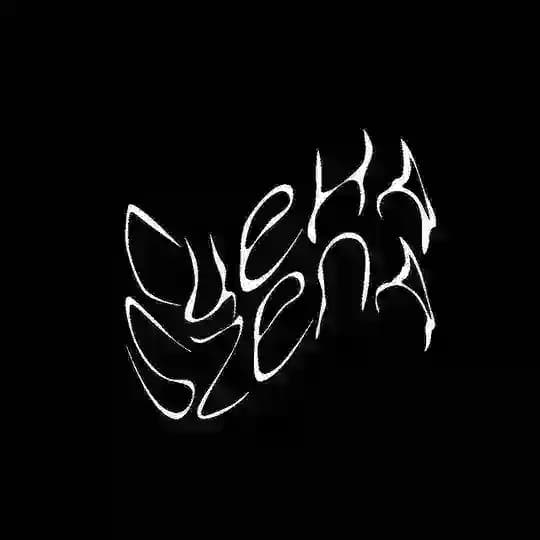 сцена/szena