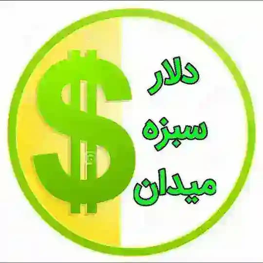 قیمت لحظه ای دلارتهران