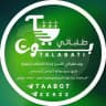 اكتمال الطلبات لبوت طلباتي 📬