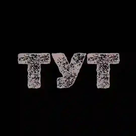 ТУТ
