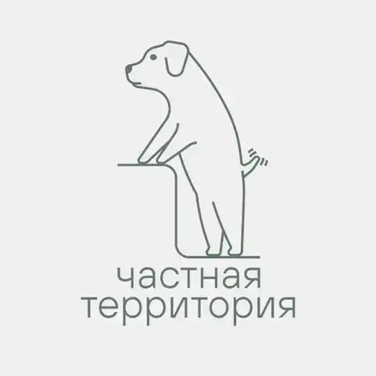 Частная территория