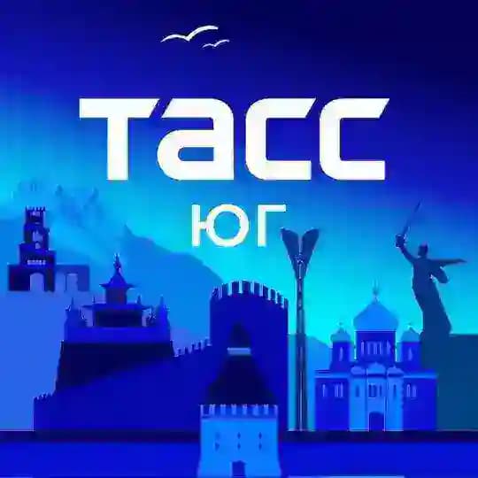 ТАСС / Юг
