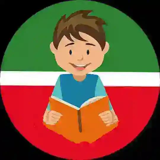 Татарские книги