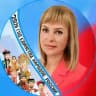 Татьяна Саенко