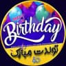 تولدت مبارک 🎁 تبریک نوروز