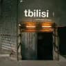 Ночной Тбилиси / Night Tbilisi