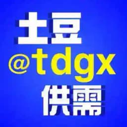 土豆供需tdgx Profile