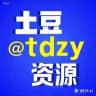 土豆担保资源中心@tdzy