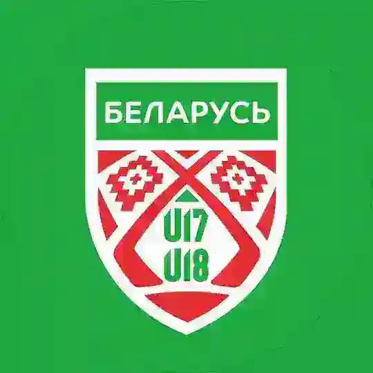 Беларусь U18, U17
