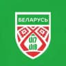 Беларусь U18, U17