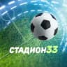 Стадион33