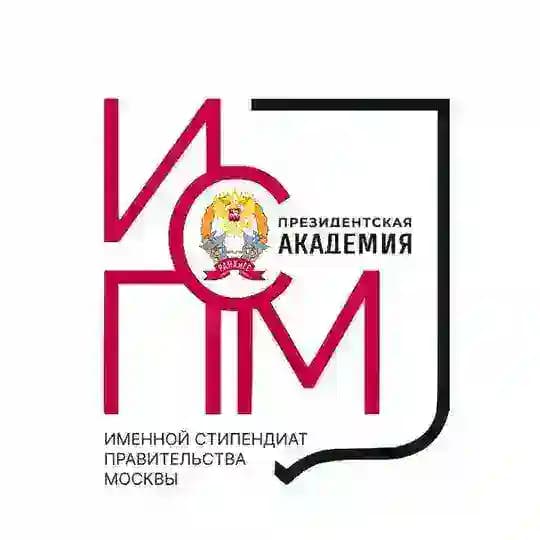 Команда ИСПМ Президентской академии