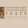 Театральный кружок - Афиша и новости!