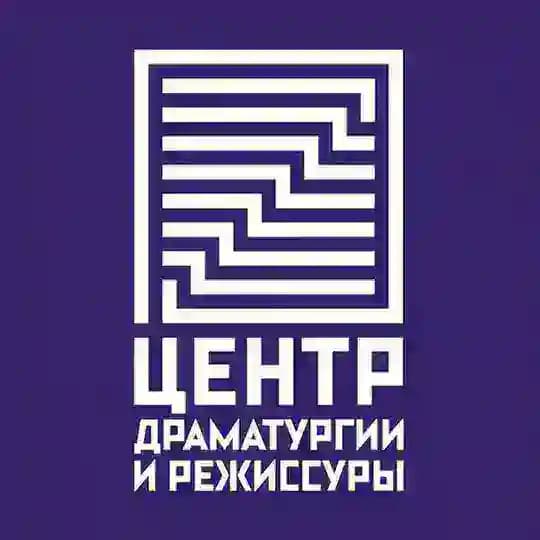 Театр ЦДР