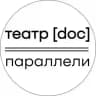 Театр.doc | параллели