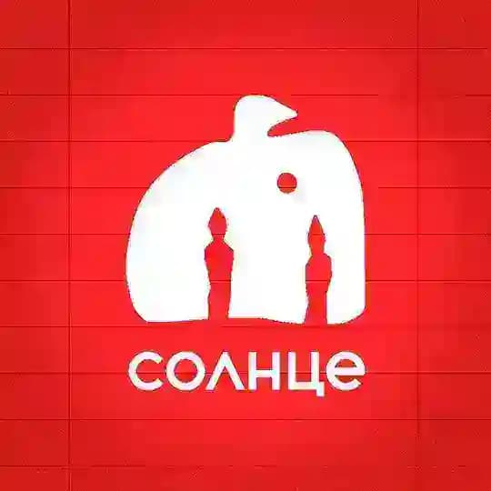 Театр обско-угорских народов - Солнце