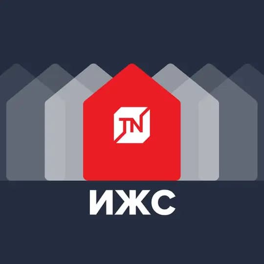 ТЕХНОНИКОЛЬ | ИЖС