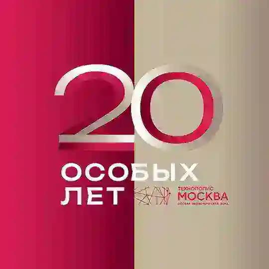 ОЭЗ «Технополис Москва»