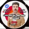 متجر حجي تيكا الثانيه