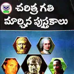 E-BOOKS TELUGU తెలుగు పుస్తకాలు Profile