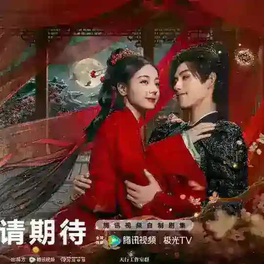 Love Beyond The Grave (2026) စဆုံး