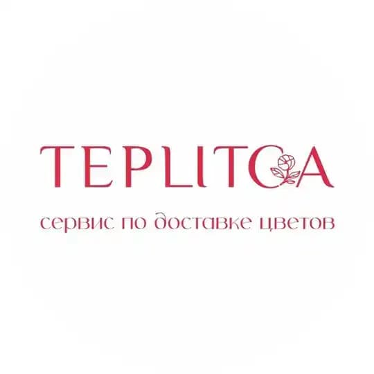TEPLITCA | ЦВЕТЫ БУКЕТЫ ДОСТАВКА ИРКУТСК