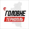 Тернопіль Головне