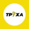 Тернопіль⚡️Труха